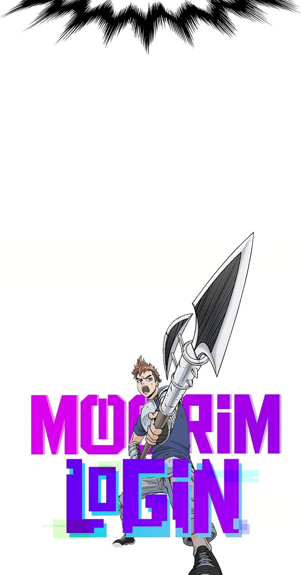 Murim Login ตอนที่ 2 หน้า 9