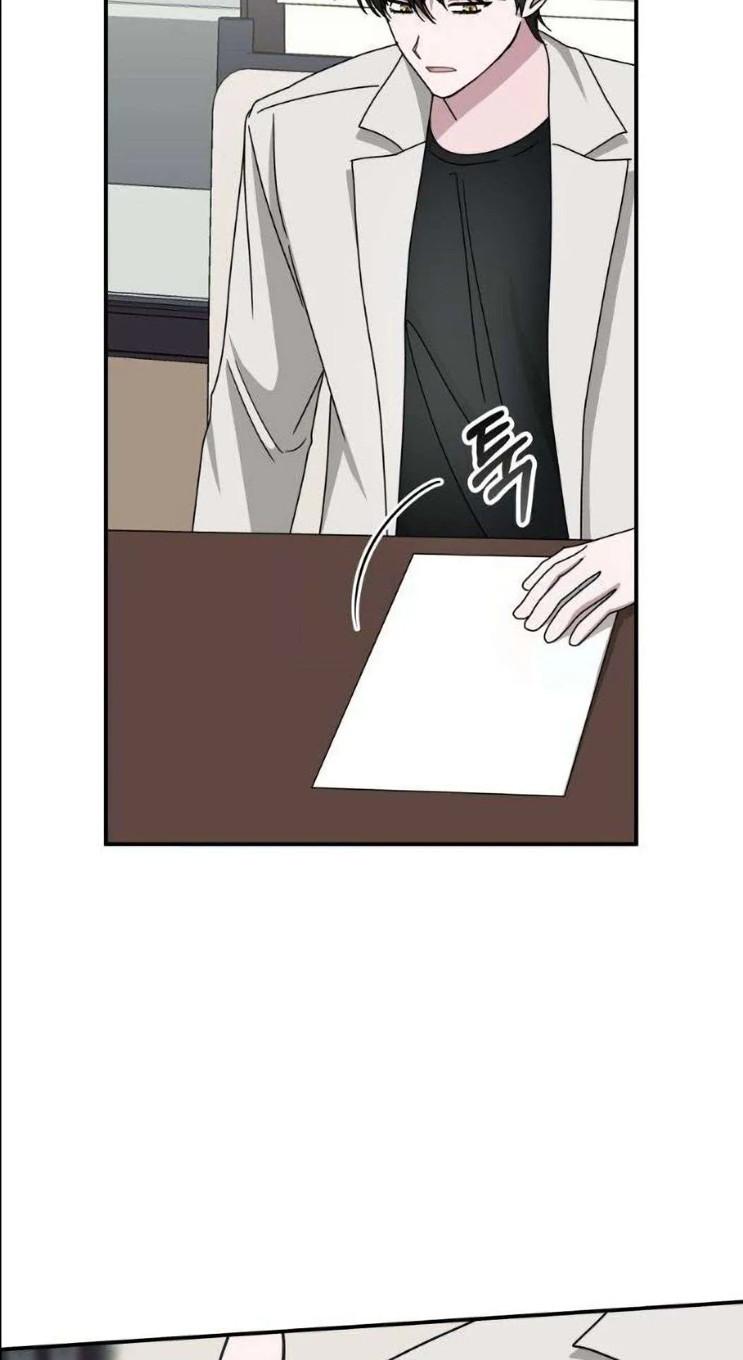 I Was Immediately Mistaken for a Monster Genius Actor ตอนที่ 31 หน้า 86