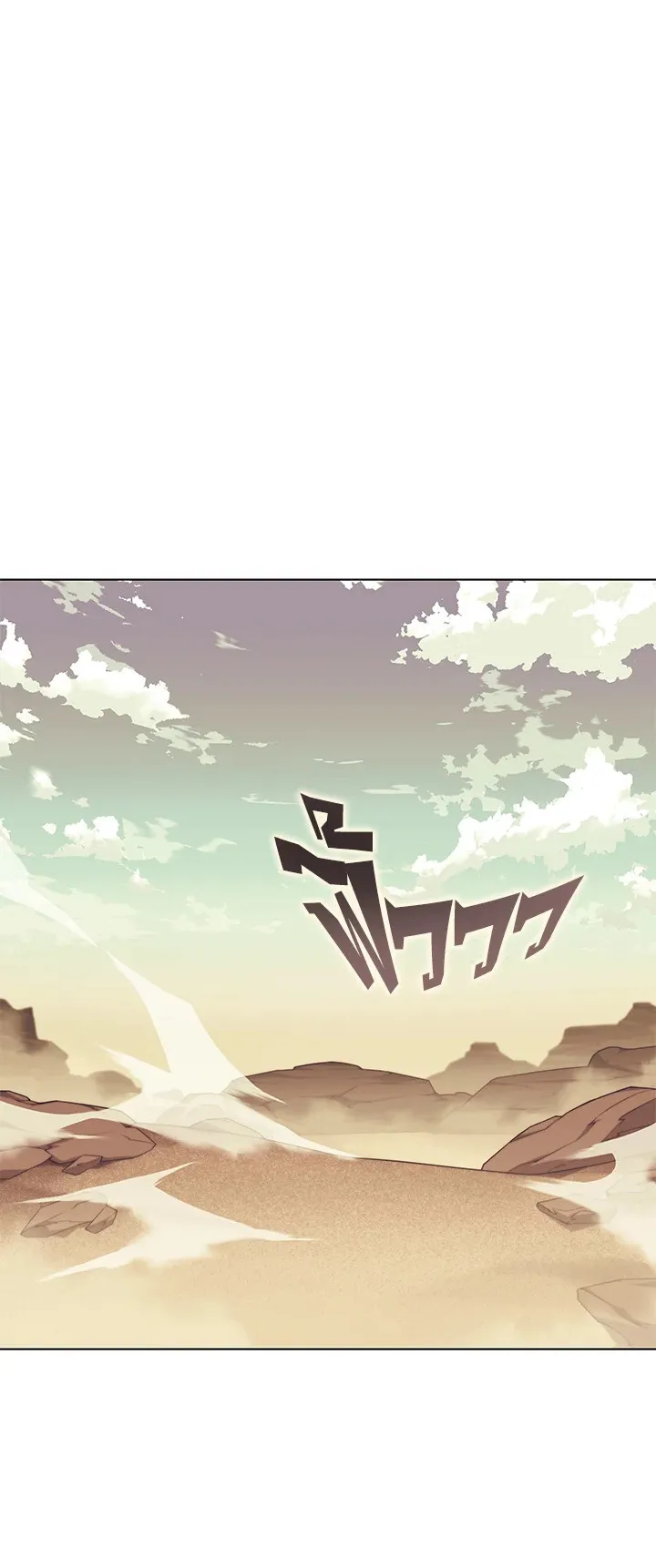 Overgeared ตอนที่ 119 หน้า 36