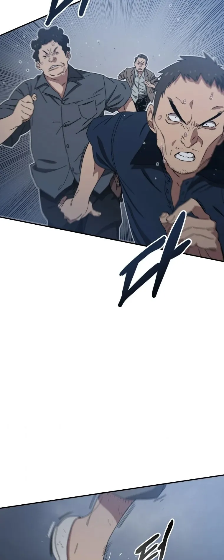 Existence ตอนที่ 1 หน้า 33