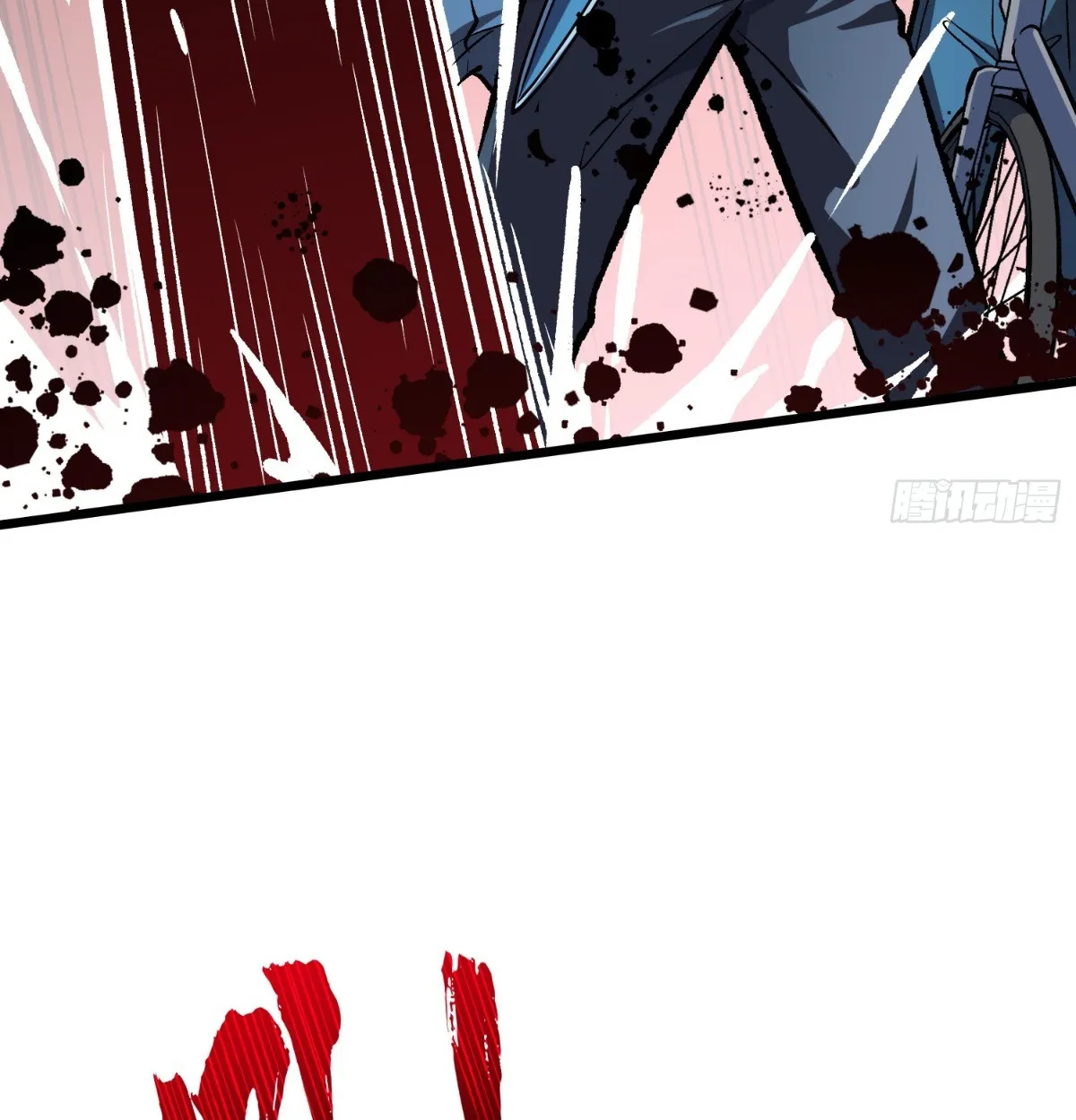 I Will Solo My Way Through This Apocalypse World ตอนที่ 8 หน้า 43
