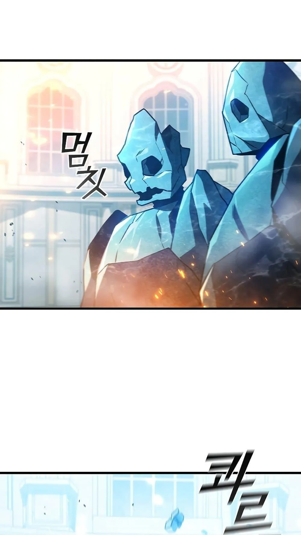 Dragon-Devouring Mage ตอนที่ 10 หน้า 41