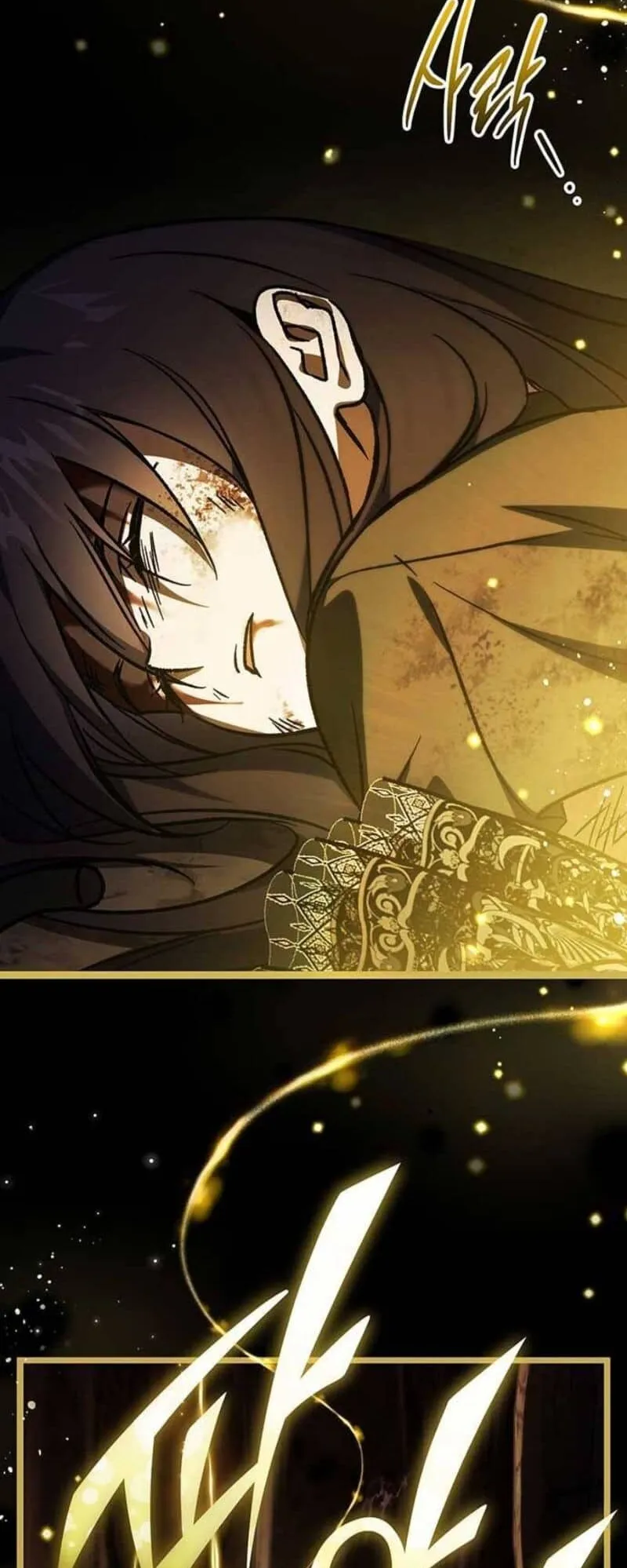 Lv. 99 Princess of Black Flame ตอนที่ 3 หน้า 24