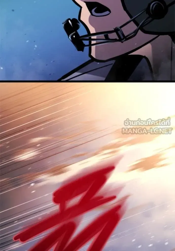 Hiding the logistics center in Apocalypse ตอนที่ 39 หน้า 4