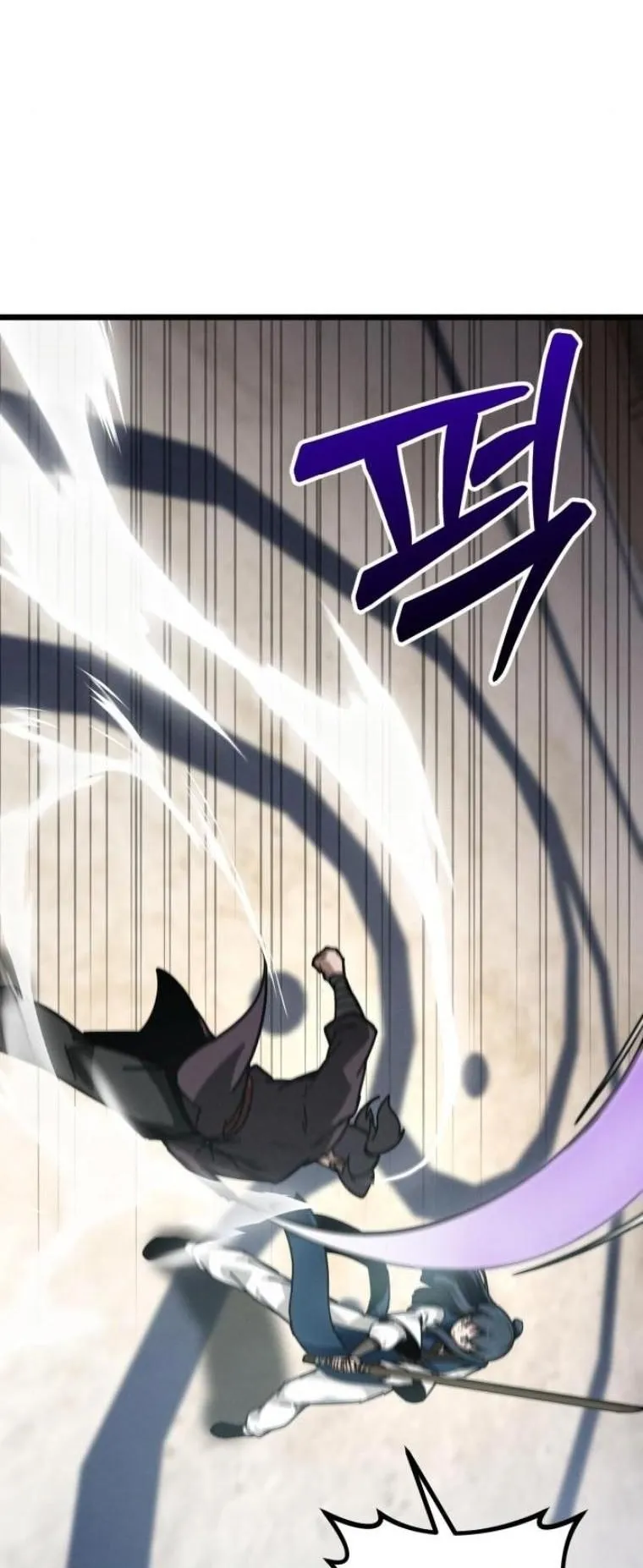 Initializing the Sect System ตอนที่ 6 หน้า 63