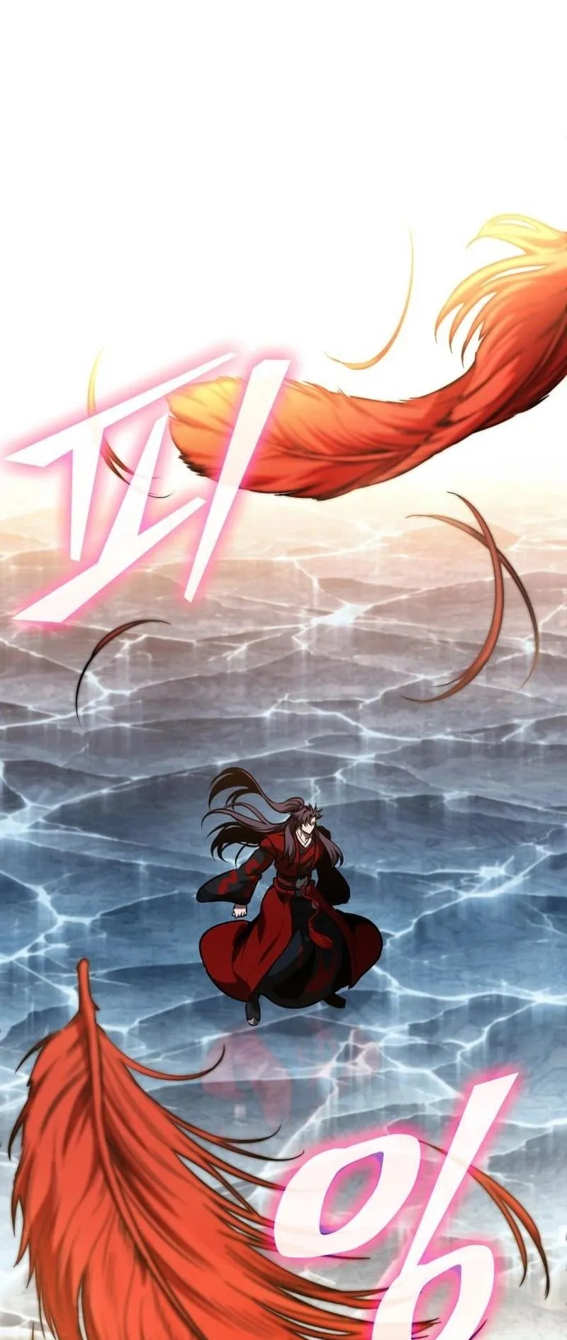 Nano Machine Chapter 278 หน้า 13