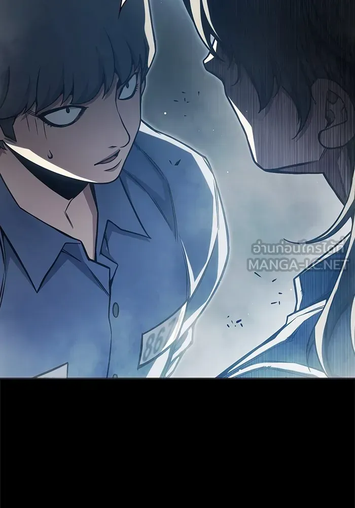 Juvenile Prison ตอนที่ 24 หน้า 12