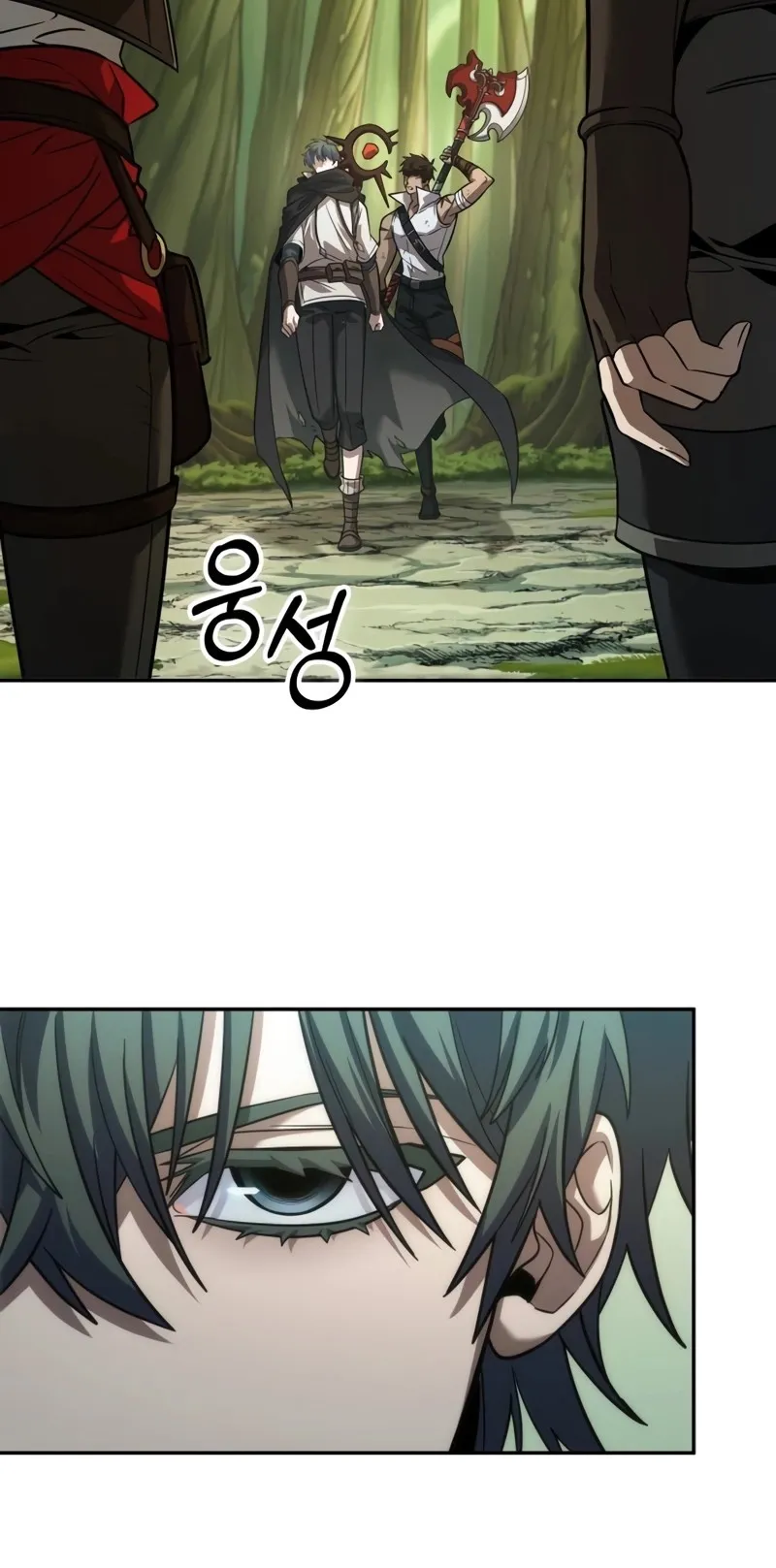 The Last Adventurer ตอนที่ 9 หน้า 7
