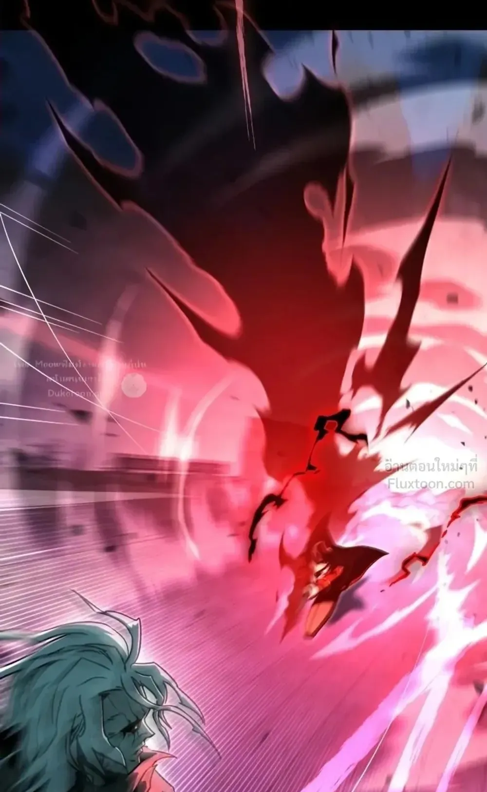 I Took Over The Academy With a Single Sashimi Knife ตอนที่ 89 หน้า 59