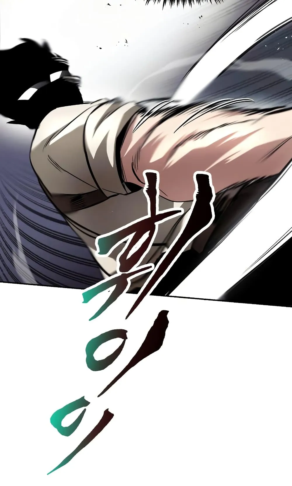 The Lazy Lord Masters the Sword ตอนที่ 43 หน้า 93