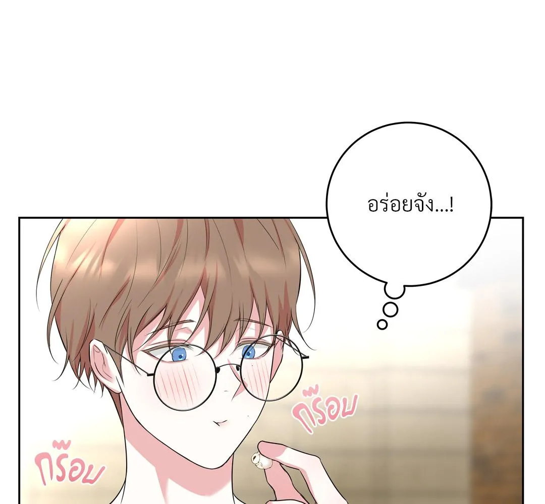 CAMBOY BUNNY (R+) ตอนที่ 19 หน้า 88