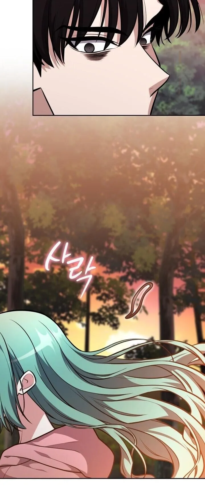 Kidnapped Dragon ตอนที่ 25 หน้า 86