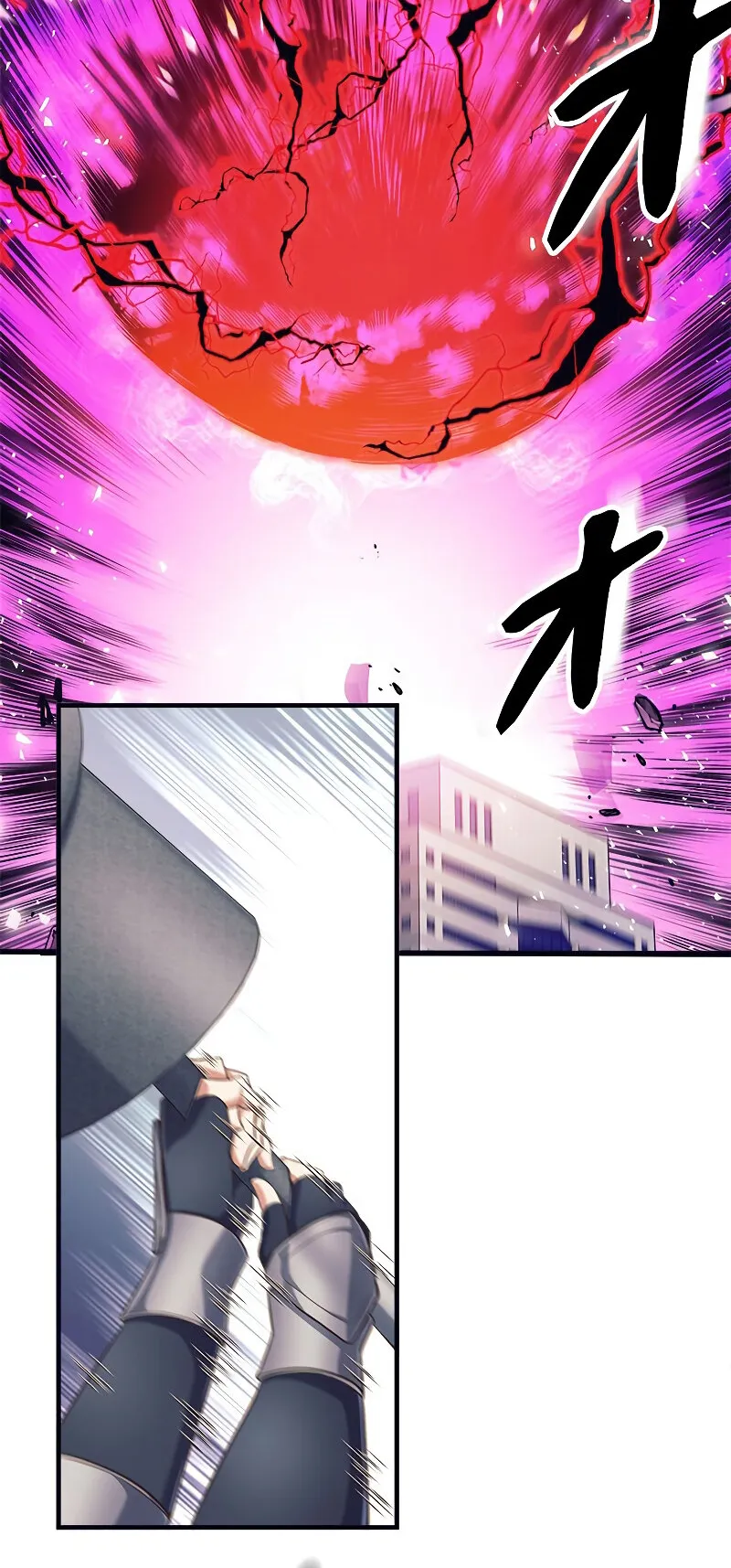 I’m an Ex-class Hunter ตอนที่ 7 หน้า 16