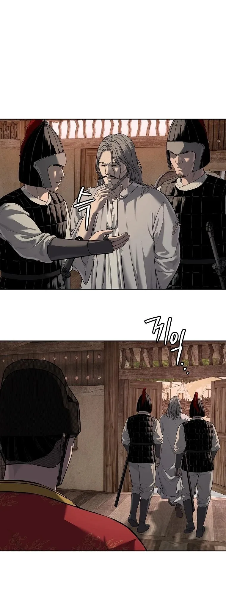 The Iron Emperor ตอนที่ 18 หน้า 80