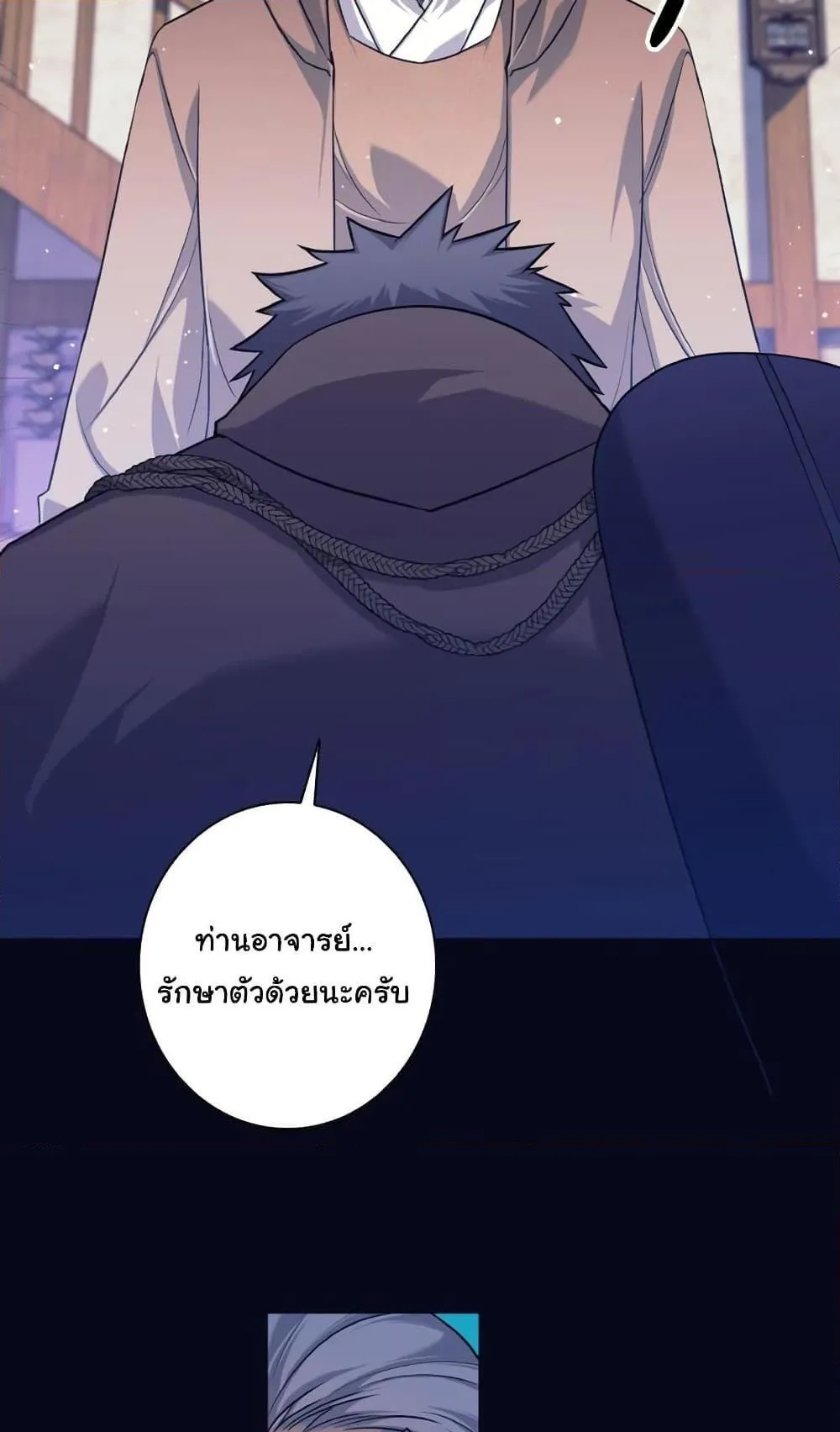 I Quit the Hero’s Party ตอนที่ 2 หน้า 49
