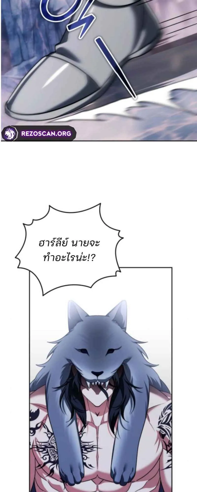 Sovereign of the Infinite Clones ตอนที่ 54 หน้า 38