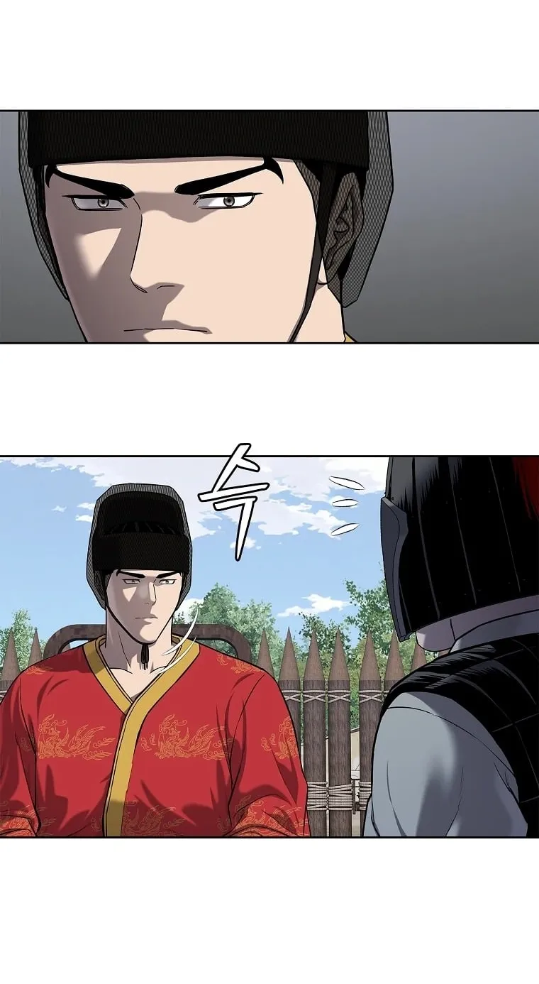 The Iron Emperor ตอนที่ 19 หน้า 51