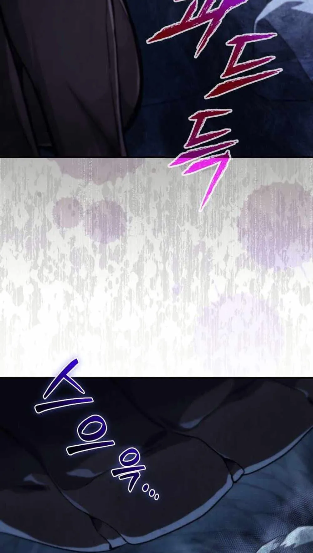 I Stole the Number One Ranker’s Soul ตอนที่ 5 หน้า 93