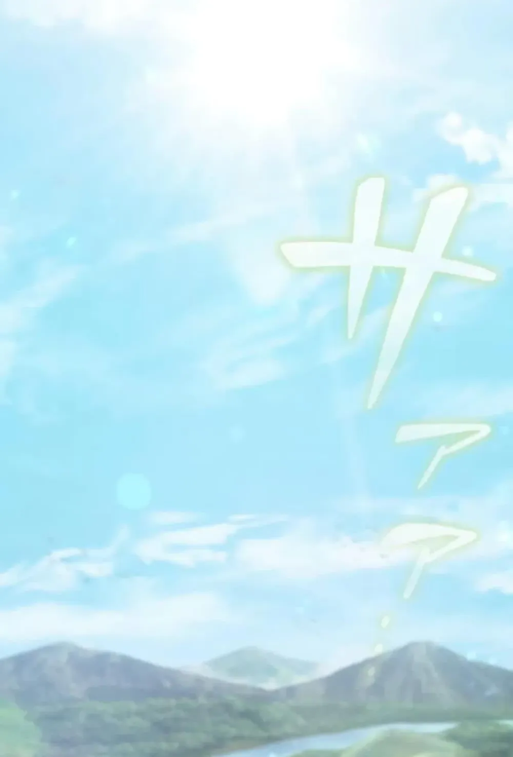 100 Million Years Later The Ultimate Weapon Return ตอนที่ 2 หน้า 26