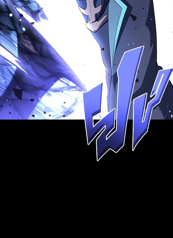 Overgeared ตอนที่ 125 หน้า 176