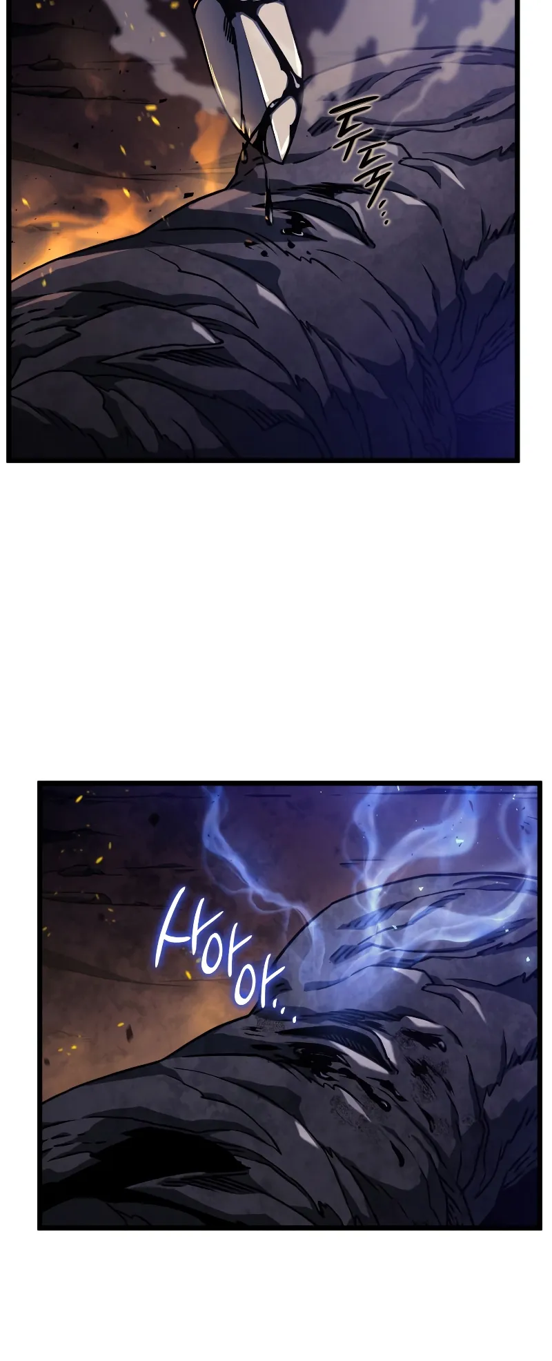 Revenge of the Iron-Blooded Sword Hound ตอนที่ 5 หน้า 32