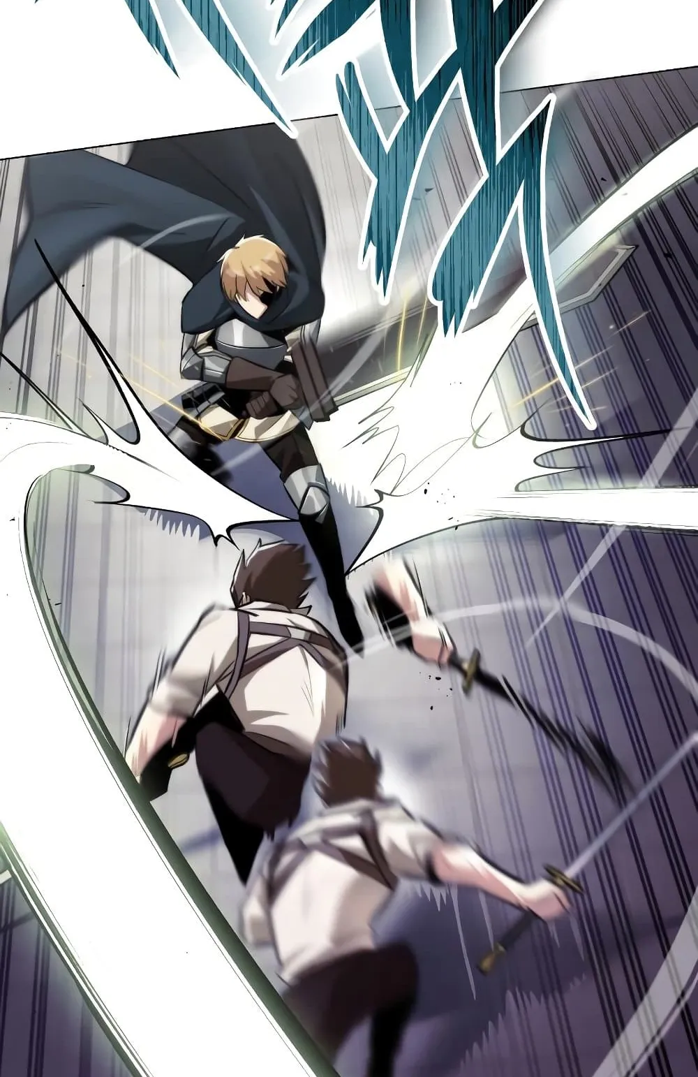 The Lazy Lord Masters the Sword ตอนที่ 44 หน้า 8