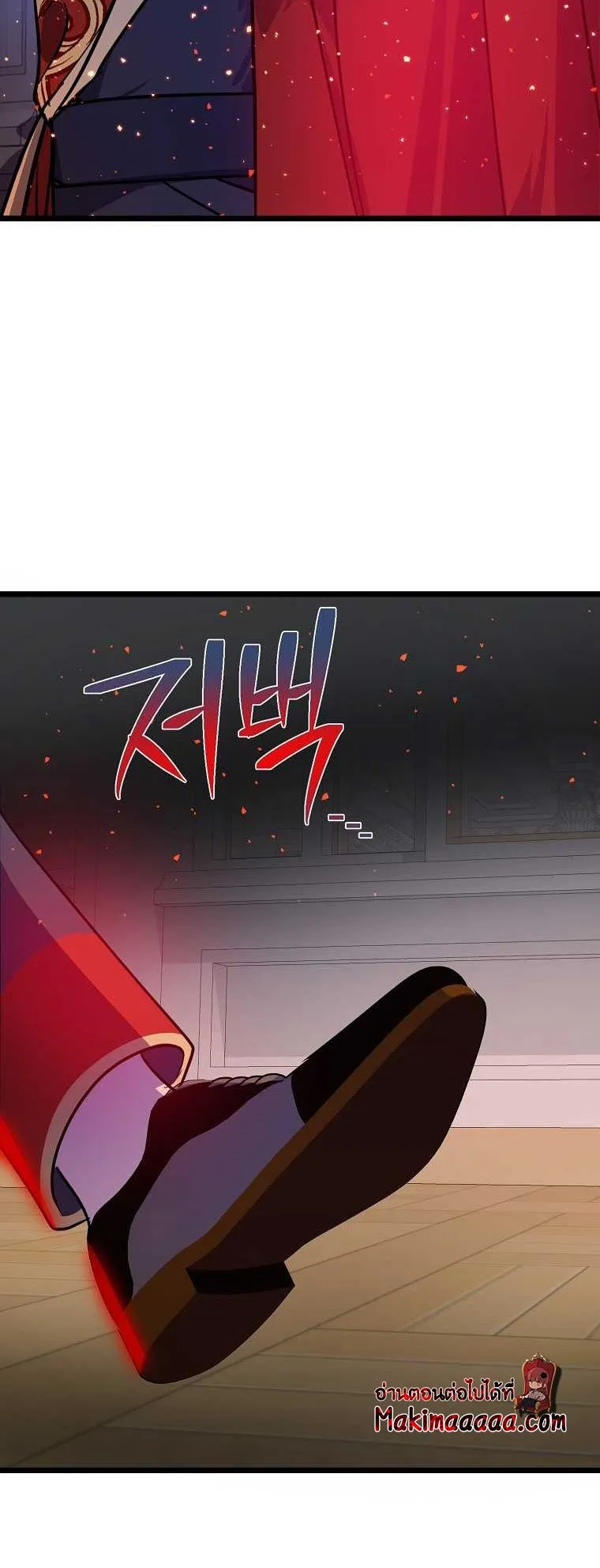 The Reincarnated Assassin Is a Swordmaster ตอนที่ 0 หน้า 101