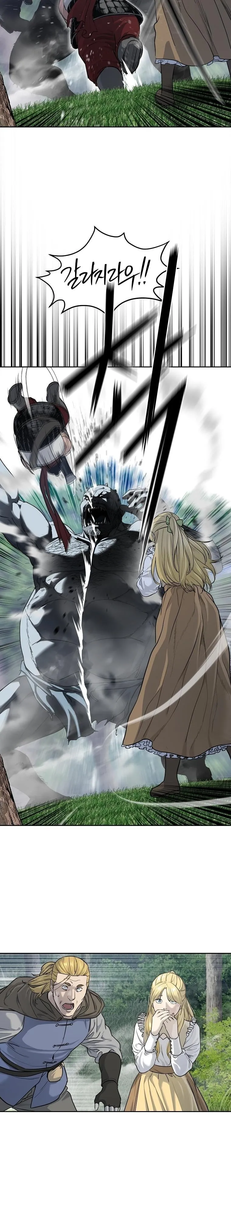 The Iron Emperor ตอนที่ 5 หน้า 6