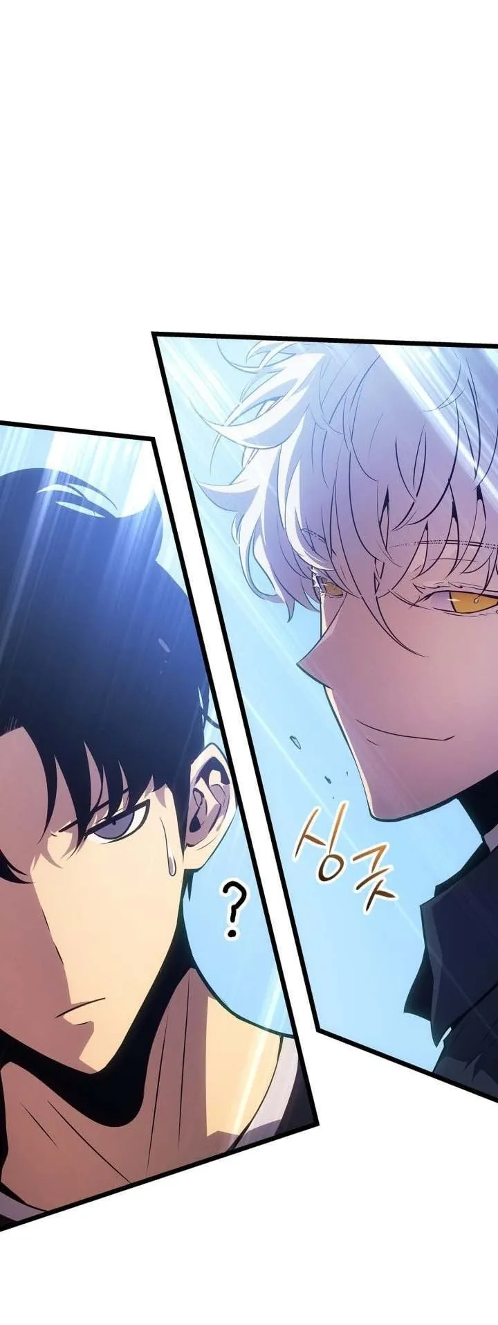 Solo Leveling: Ragnarok ตอนที่ 48 หน้า 33