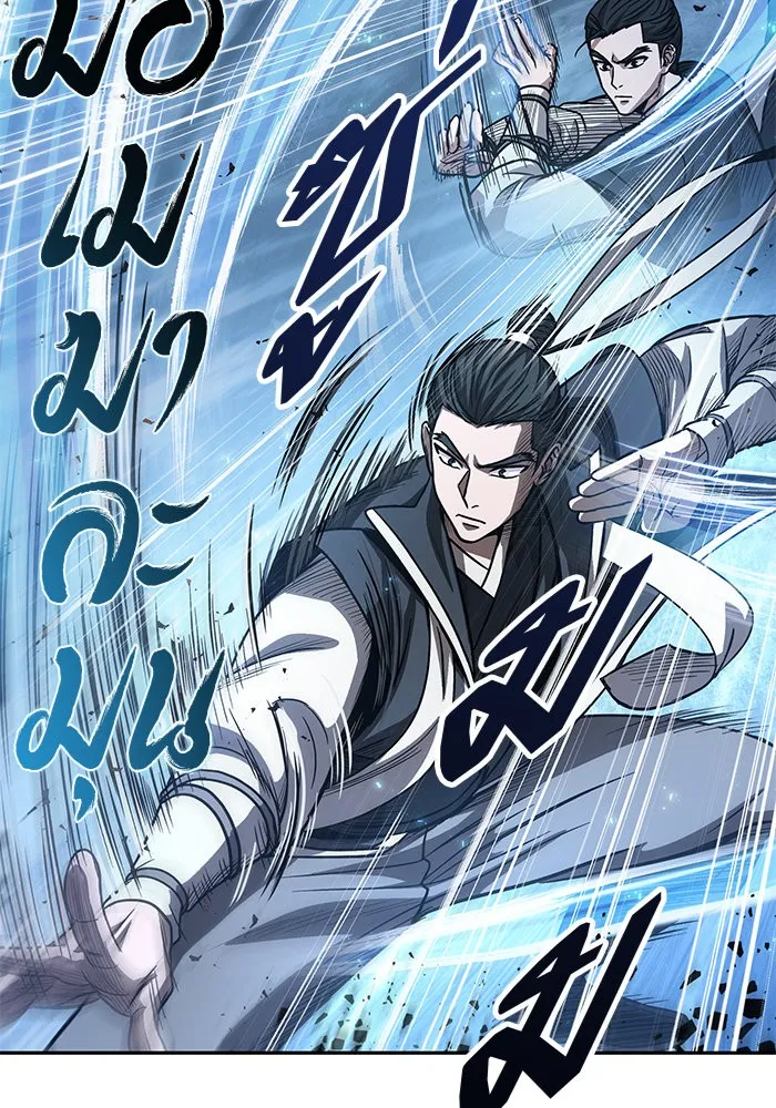 Nano Machine Chapter 36 หน้า 29