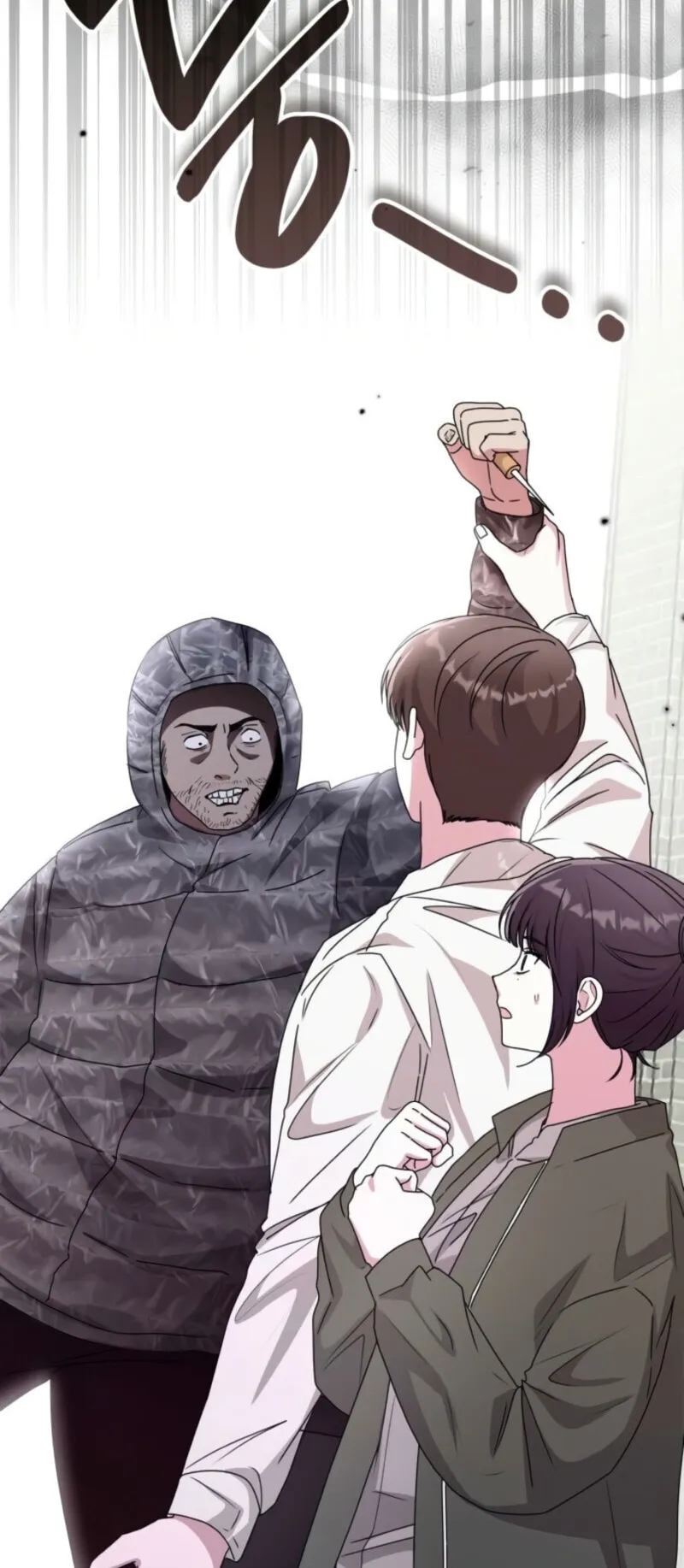 I Was Immediately Mistaken for a Monster Genius Actor ตอนที่ 72 หน้า 37