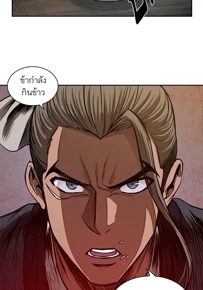 Nano Machine Chapter 39 หน้า 81