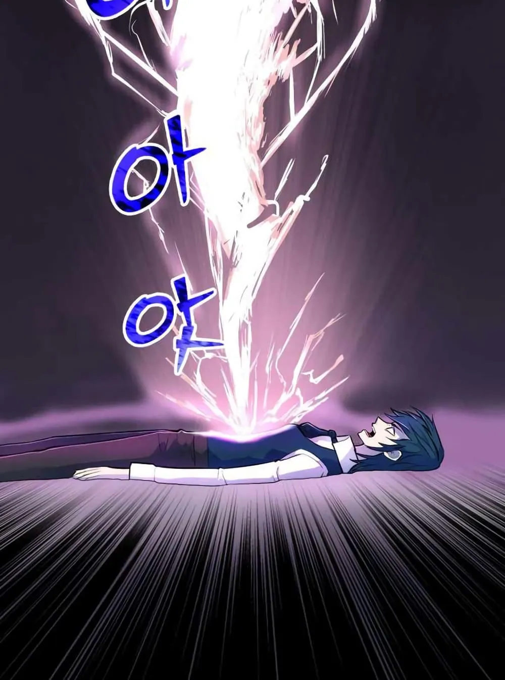 Standard of Reincarnation ตอนที่ 2 หน้า 99