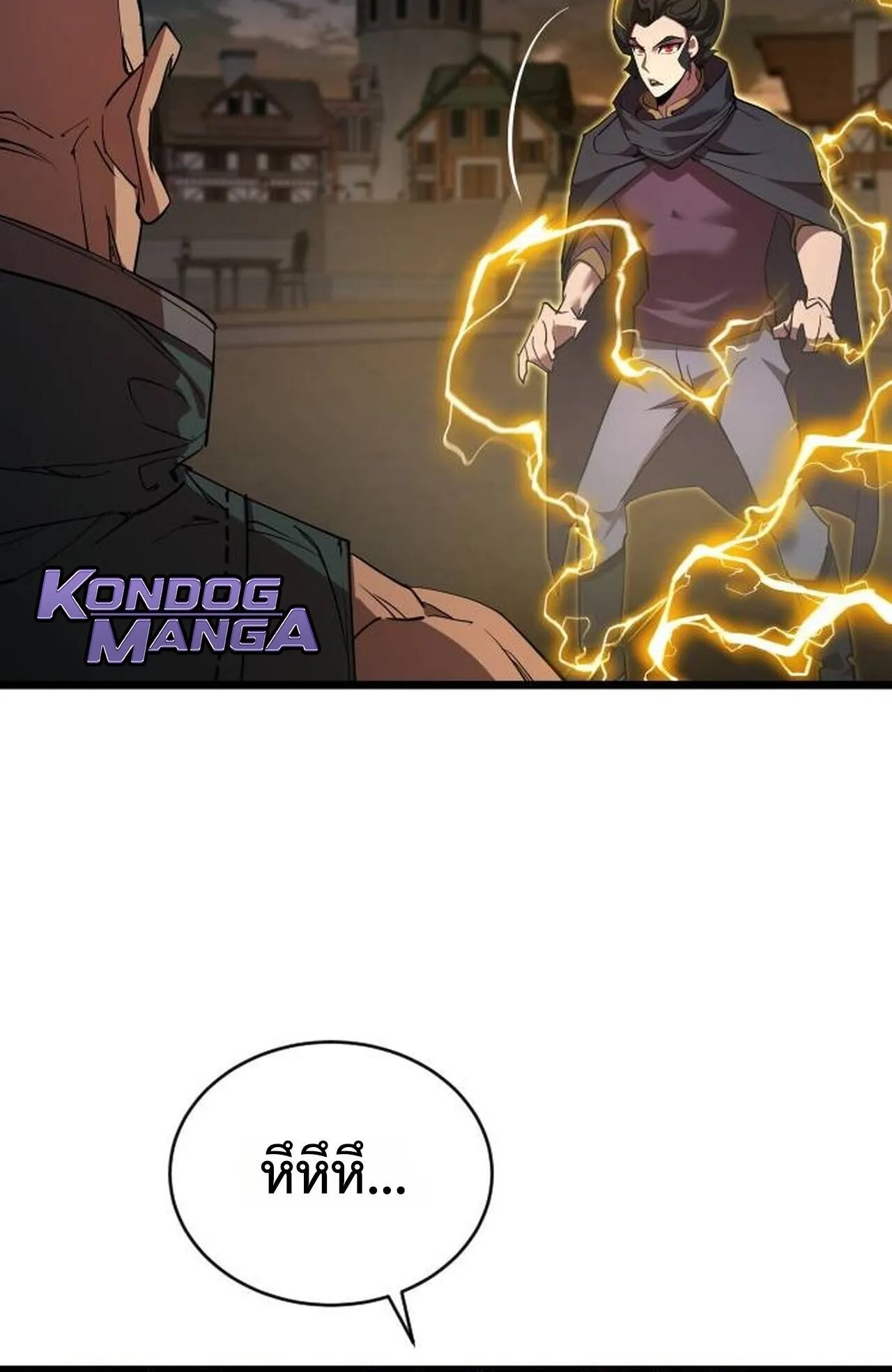 The Genius Mage Who Uses His Fists ตอนที่ 35 หน้า 71