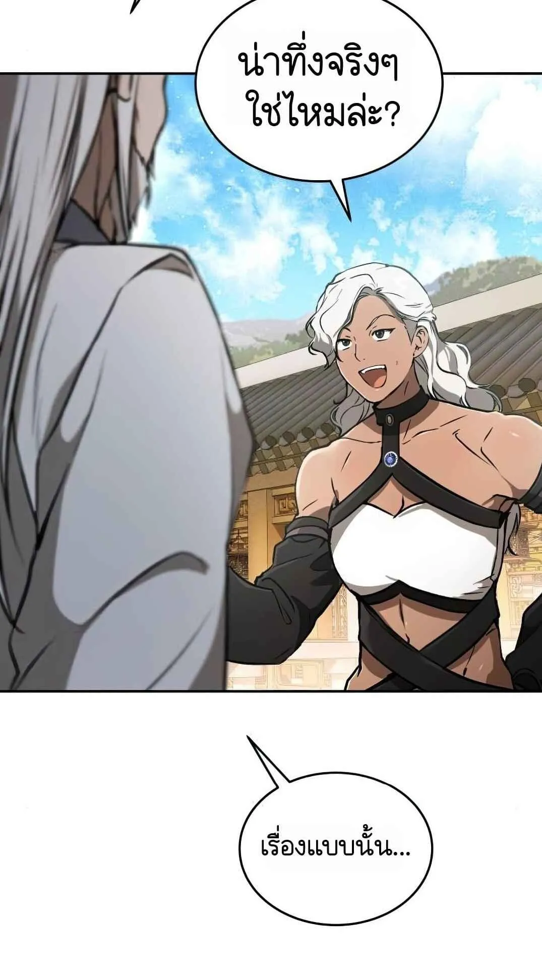 Shinsu Kindergarten ตอนที่ 28 หน้า 59