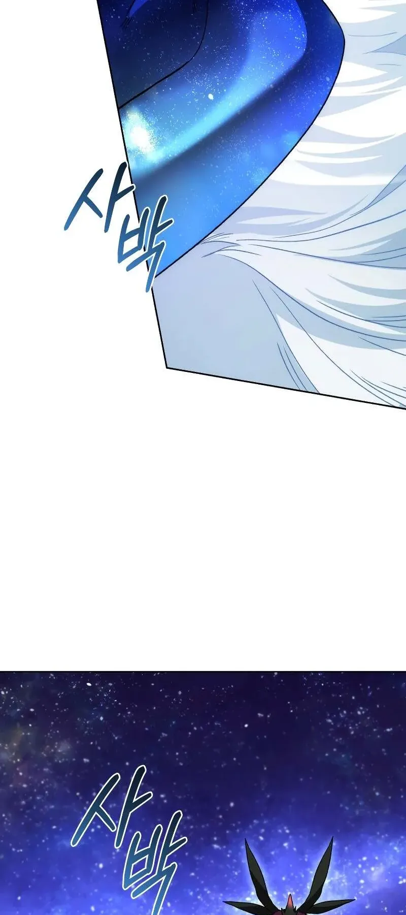 I Stole the Number One Ranker’s Soul ตอนที่ 95 หน้า 53