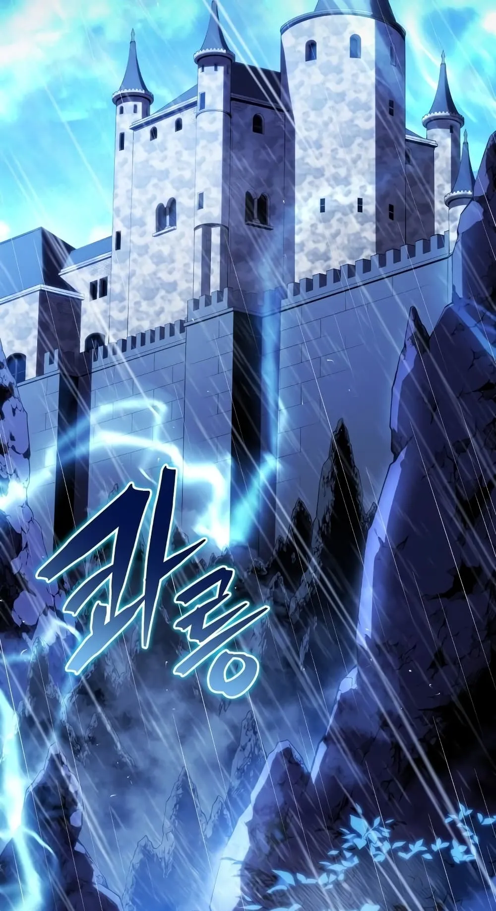 Swordmaster’s Youngest Son ตอนที่ 2 หน้า 11