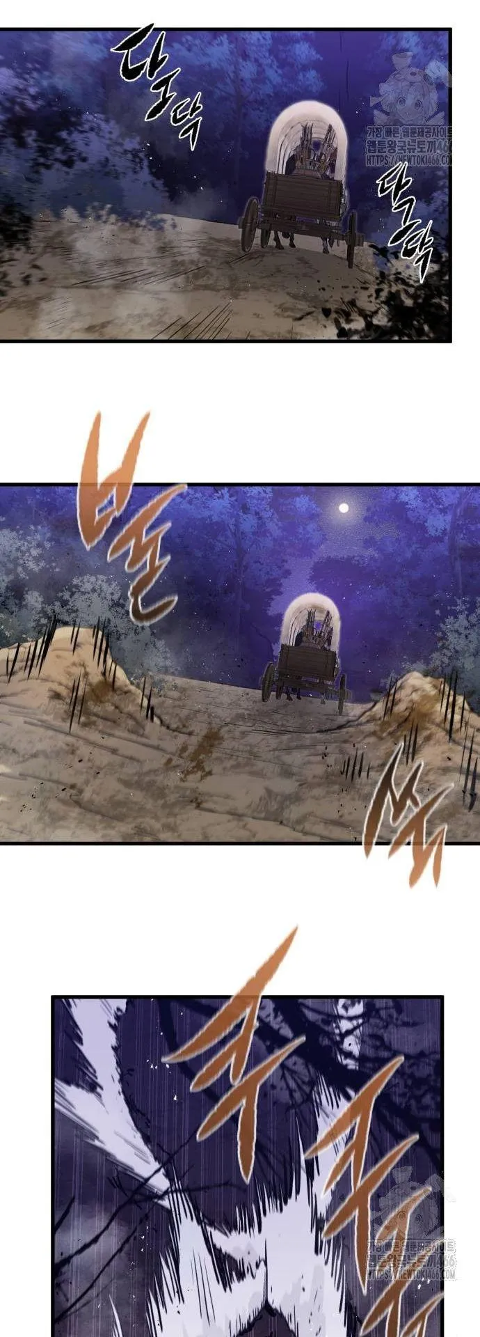 The Regressed Mercenary’s Machinations ตอนที่ 15 หน้า 23