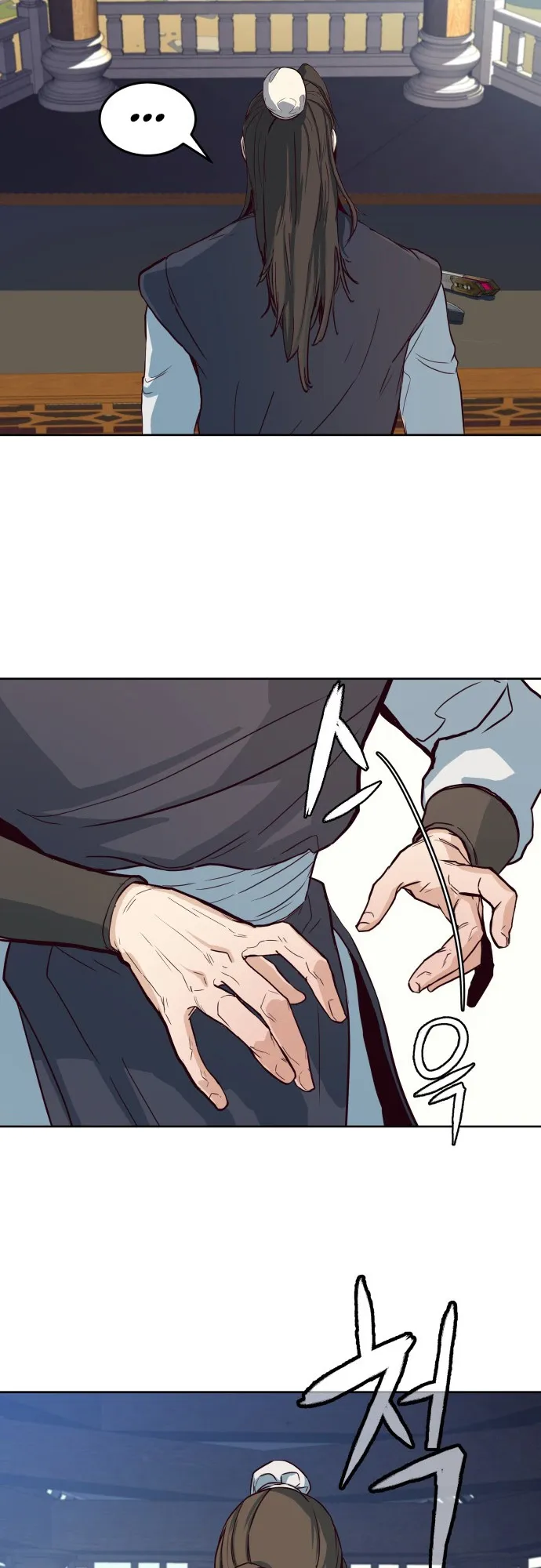 Sword Fanatic Wanders Through The Night ตอนที่ 1 หน้า 23