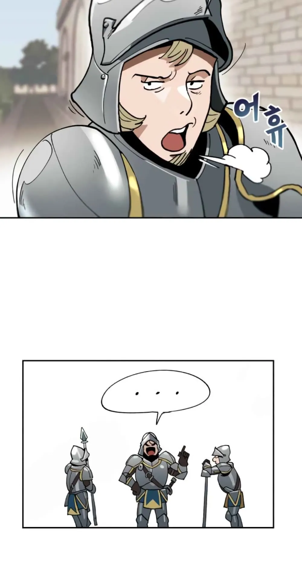 The Lazy Lord Masters the Sword ตอนที่ 1 หน้า 77