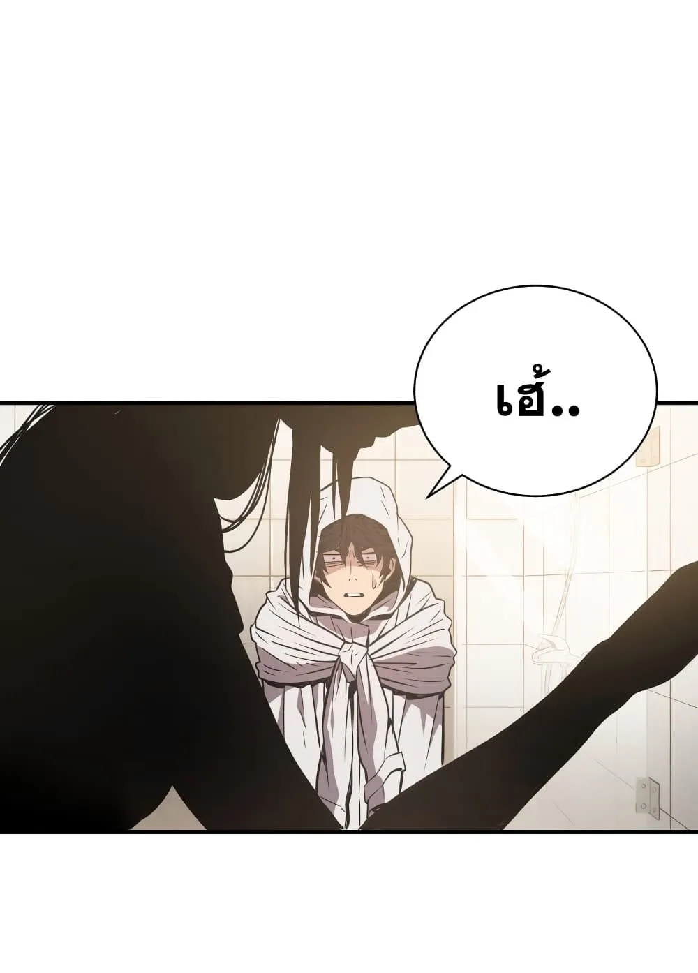 Hoarding in Hell ตอนที่ 4 หน้า 30