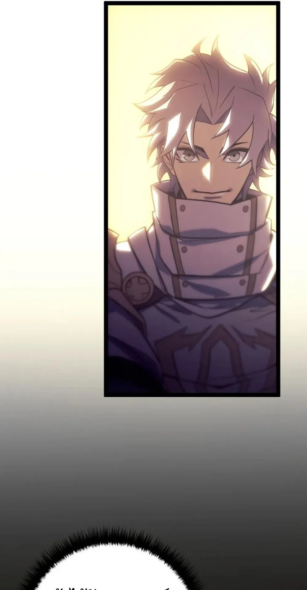 Regressing as the Reincarnated Bastard of the Sword Clan ตอนที่ 7 หน้า 26