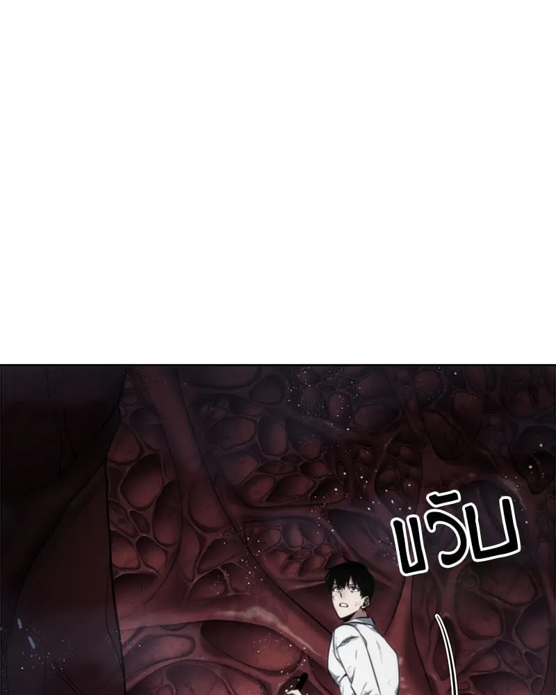 Omniscient Reader ตอนที่ 14 หน้า 113