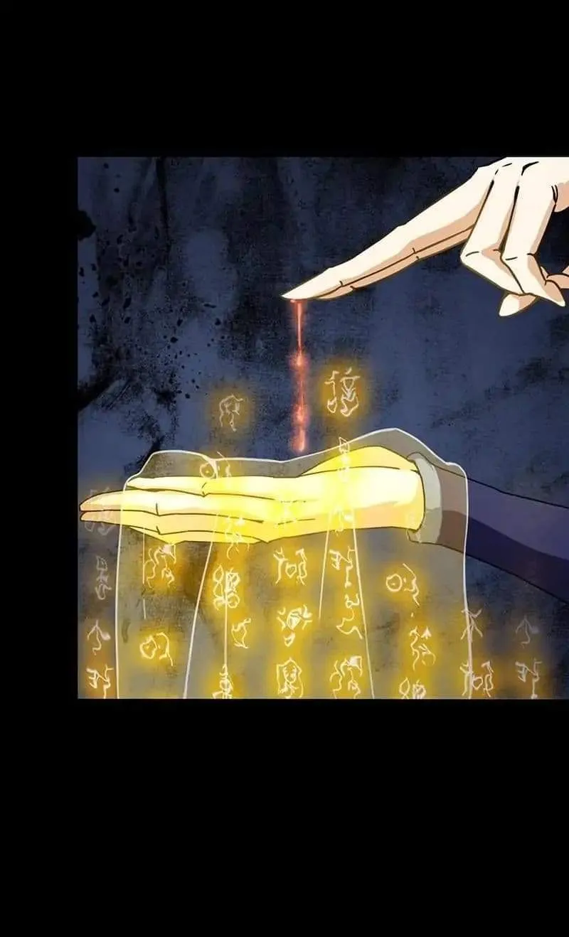 Wudao du Zun ตอนที่ 3 หน้า 5