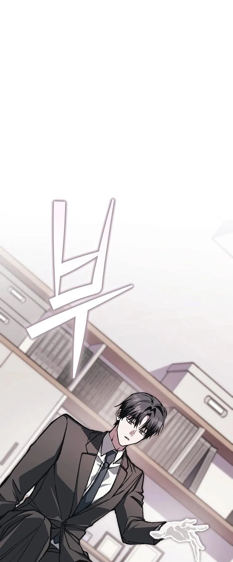 Got Dropped into a Ghost Story, Still Gotta Work ตอนที่ 18 หน้า 31