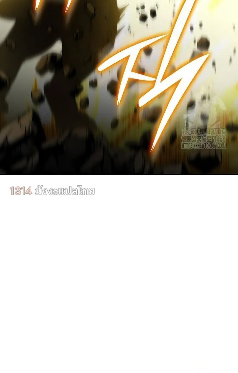 Shinsu Kindergarten ตอนที่ 17 หน้า 52