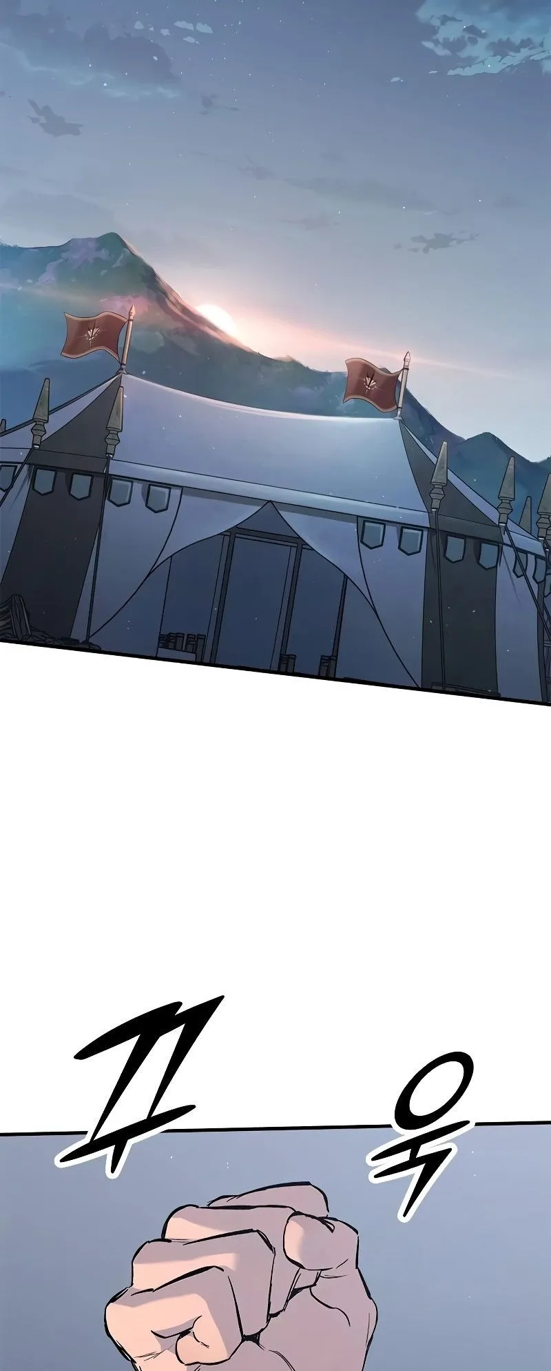 Eternally Regressing Knight ตอนที่ 5 หน้า 18
