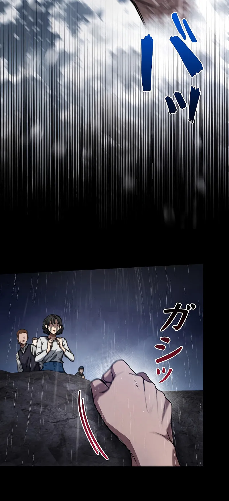Genesis of the Battle God ตอนที่ 3 หน้า 52