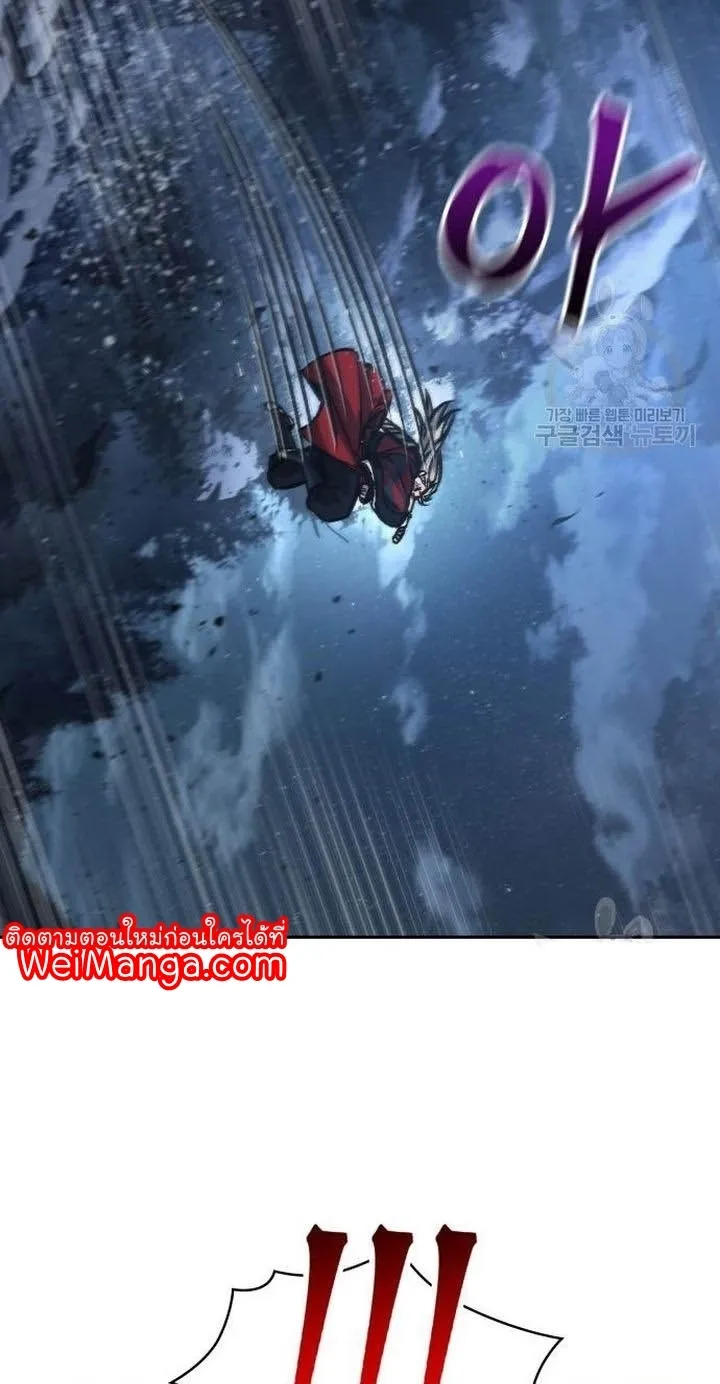 Nano Machine Chapter 125 หน้า 11
