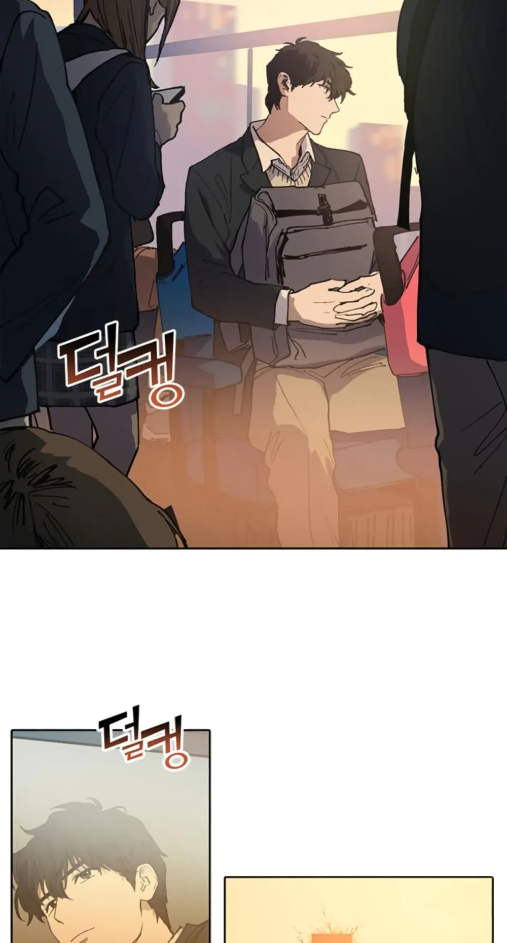 My S-Class Hunters (The S-Classes That I Raised) ตอนที่ 1 หน้า 15
